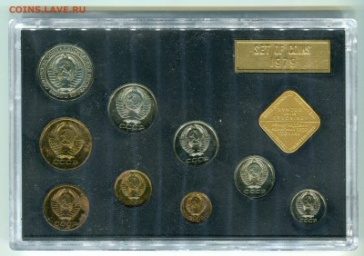 Набор ГБ СССР 1979, 1р-Ф30, до 20.05.2014 в 22-00 - Сканирование__081