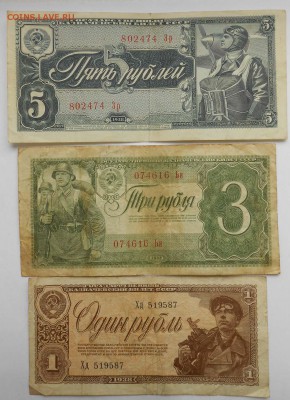 1.3.5.р 1938г - DSCN2034.JPG