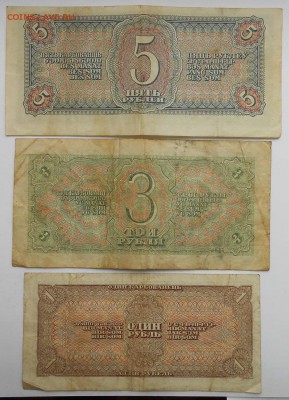 1.3.5.р 1938г - DSCN2035.JPG