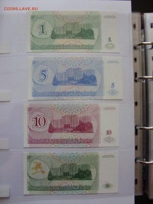 Боны (всё подрят). 100 рэ Сочи аа. - SDC10499.JPG