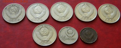 __МОНЕТЫ СССР - 50 коп, 15 коп 1967 и др.   до 26 мая - Изображение 156