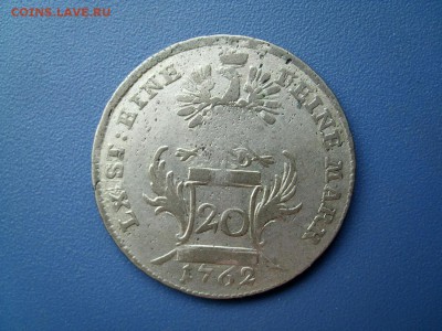 БРАНДЕНБУРГ-АНСБАХ 20 Крейцеров 1762  27.05.14 22-30 - SL270850.JPG
