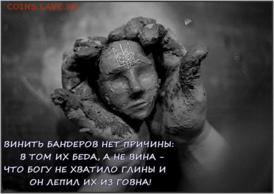 Ну а теперь про Украину - Безымянный
