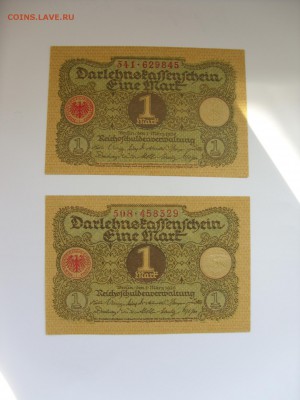 Боны Германии - 1 марка 1920 - 1.JPG