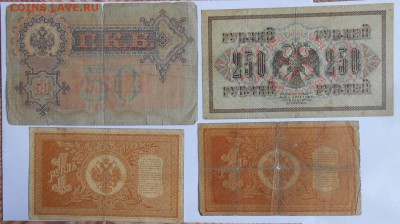 1 2шт.. 250.50.руб - DSCN2041.JPG