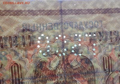 1 2шт.. 250.50.руб - DSCN2039.JPG
