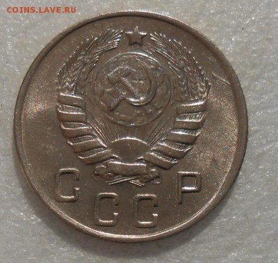 10 копеек 1945 год UNC по А.И.Ф. № 87 - DSCN4724_cr