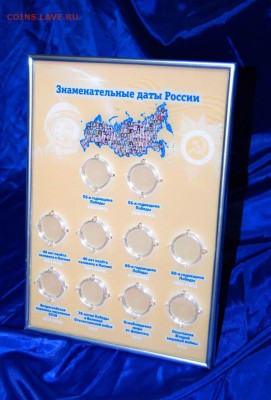 Разработка планшетов для БИМа - знаменательные даты2