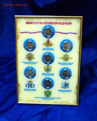 Разработка планшетов для БИМа - министерства в рамке