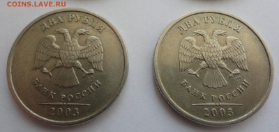 рубль, два и пять 2003 - DSC05682.JPG