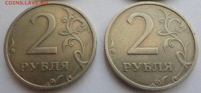 рубль, два и пять 2003 - DSC05678.JPG