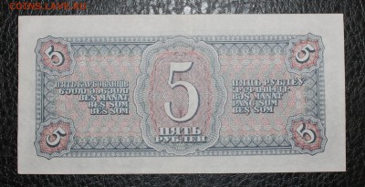 5 р 1938 XF до 27.05.14  22.00 - IMG_3969