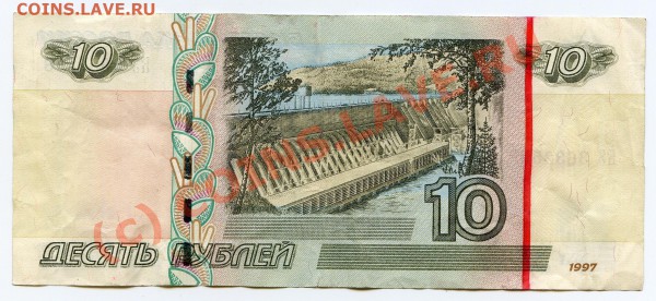 Бракованные боны - img251