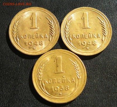 копейки 1938,48гг. штемпельные! - IMG_9071.JPG