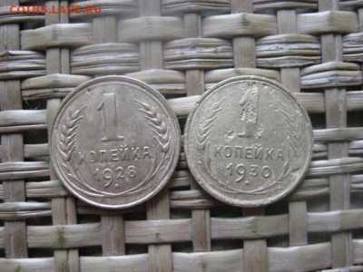 Копейки, 2 шт. 1928 и 1930. До 28.05.2014г. - 28 и 31 001.JPG