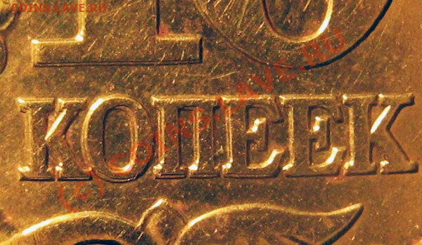 10 коп. 2001СП - 00---2002с-004
