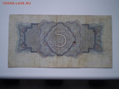 Оценка-Колчак 5,10,25,50,250,1000 р.Червонцы 37 г и др. - P9170115.JPG