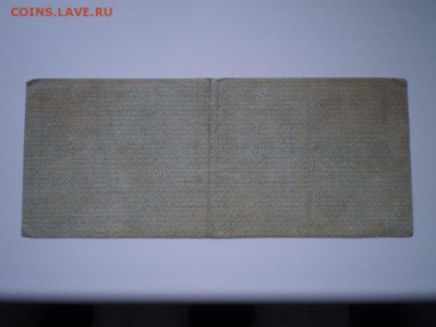 Оценка-Колчак 5,10,25,50,250,1000 р.Червонцы 37 г и др. - P9170133.JPG