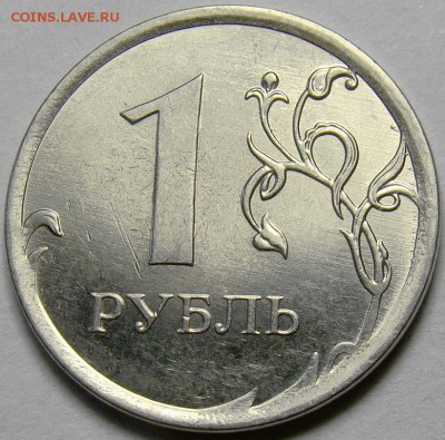 Полный раскол аверса 1.13ММД - 1 до 22.00 мск 26.05.14 - DSC00095