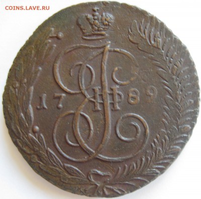 5 копеек 1789 года АМ. Двойной удар. - 5 коп 1703 ЕМ ПП 5 к 1789 АМ 001