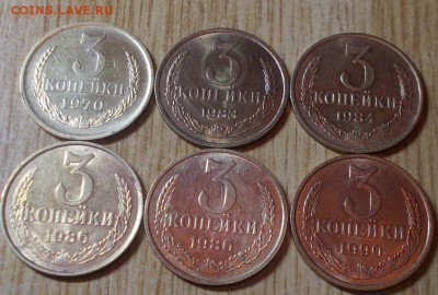 6шт 3копейки 1970-90 штемпельный блеск до 26.05.2014 в 22-0 - DSCN1159 [1024x768].JPG