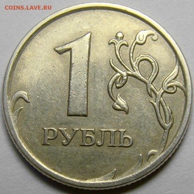 Полный раскол аверса 1.07ММД до 22.00 мск 26.05.14 - DSC00083