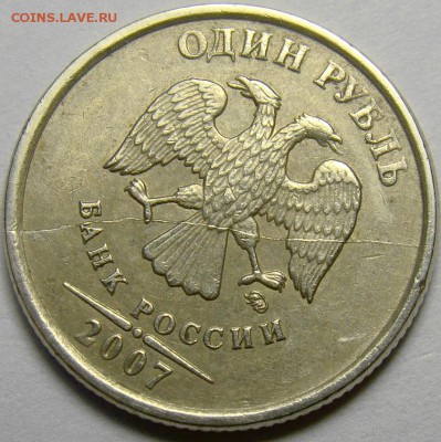 Полный раскол аверса 1.07ММД до 22.00 мск 26.05.14 - DSC00081