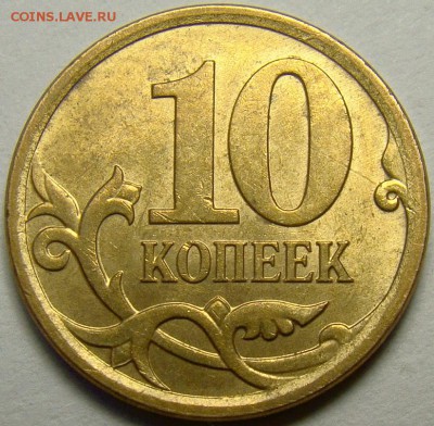 Полный раскол аверса 10.07М до 22.00 мск 26.05.14 - DSC00080