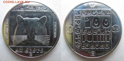 Венгрия 100 форинтов 1985г Кот. до 27.05. в 22°°. - кот