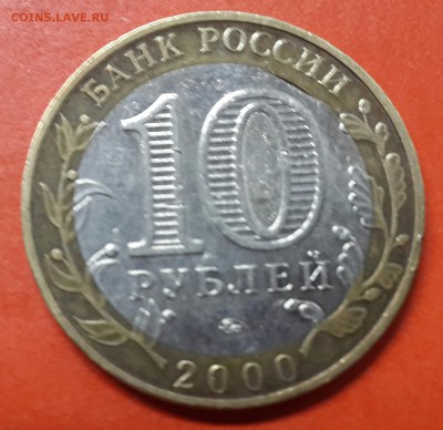 ПОЛИТРУК , ВЫКУС ВНУТРЕННЕЙ ВСТВКИ , НА ОЦЕНКУ ! - 20140522_122419-1