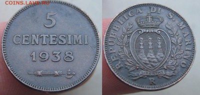 Сан Марино 5 чентезимо 1938г до 27.05. в 22°°. - сан марино