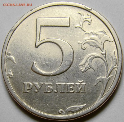 5 руб.1998СПМД шт.3 + 2 хороших бонуса до 22.00 мск 26.05.14 - 5.98 шт.3 реверс