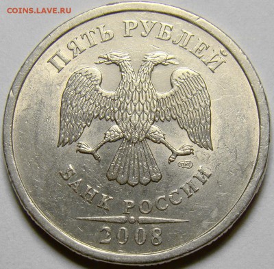 5 руб.1998СПМД шт.3 + 2 хороших бонуса до 22.00 мск 26.05.14 - 5.08 шт.3 аверс