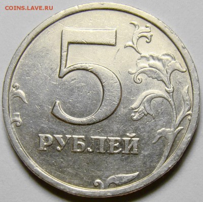 5 руб.1998СПМД шт.3 + 2 хороших бонуса до 22.00 мск 26.05.14 - 5.08 шт.3 реверс