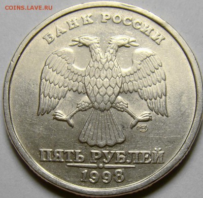 5 руб.1998СПМД шт.3 + 2 хороших бонуса до 22.00 мск 26.05.14 - исчезающая точка аверс