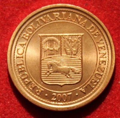 С рубля ВЕНЕСУЭЛА 5с  2007г. до 28.05.14 в 22-00 - IMG_2251.JPG