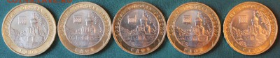 10 руб.БМ Гдов ММД 5 шт. - IMG_8713.JPG