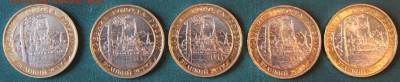 10 руб.БМ В.Устюг ММД 5 шт. - IMG_8724.JPG