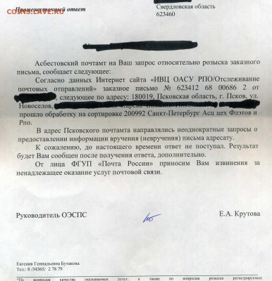 Ситуация с Харитон Платонович - img374