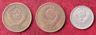 Разновидность 5 копеек 1961г, 1979г и 15 копеек 1981г - Изображение 22222