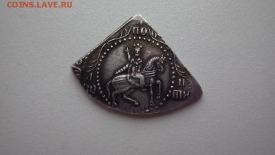 полуполтинник 1654 оценка - IMGP0704.JPG