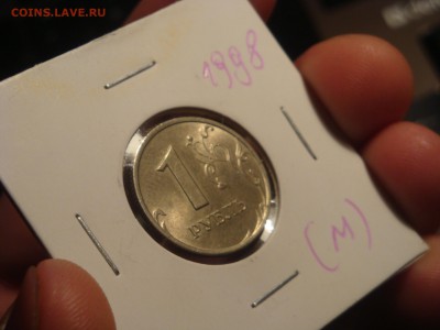 1 рубль 1998 ммд  UNC - DSC03273.JPG