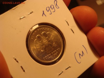 1 рубль 1998 ммд  UNC - DSC03274.JPG