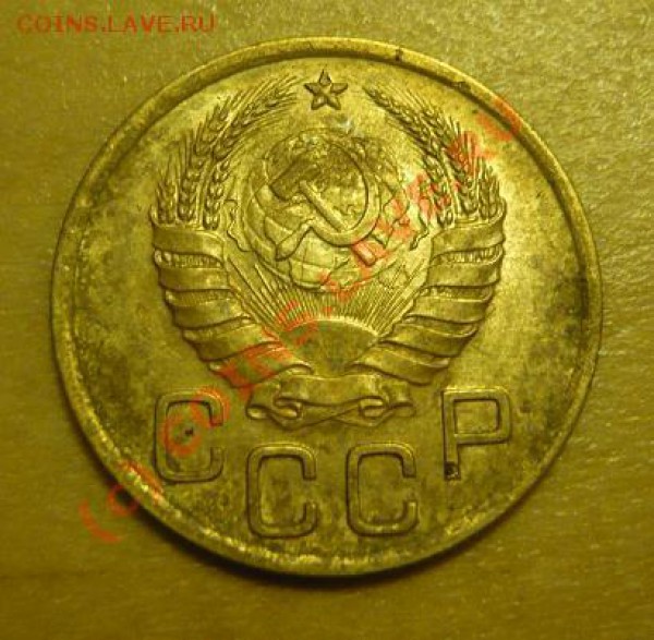 3 копейки 1941 - P1030810.JPG