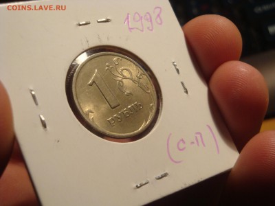 1 рубль 1998 спмд  UNC - DSC03276.JPG