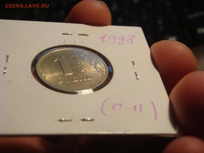 1 рубль 1998 спмд  UNC - DSC03277.JPG