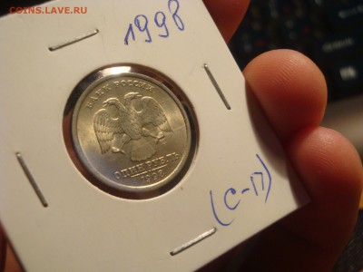 1 рубль 1998 спмд  UNC - DSC03278.JPG