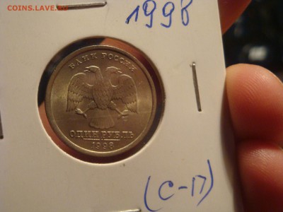 1 рубль 1998 спмд  UNC - DSC03279.JPG