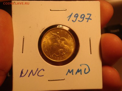 50 копеек 1997 UNC . - DSC03281.JPG
