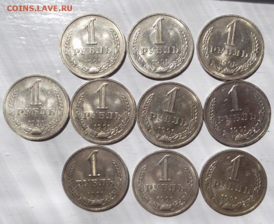 1 рубль 1991М мешковые 10 штук до 26 05  23 - 00 мск - DSCF1158